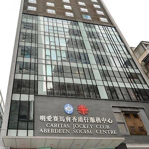 Caritas Oswald Cheung International House